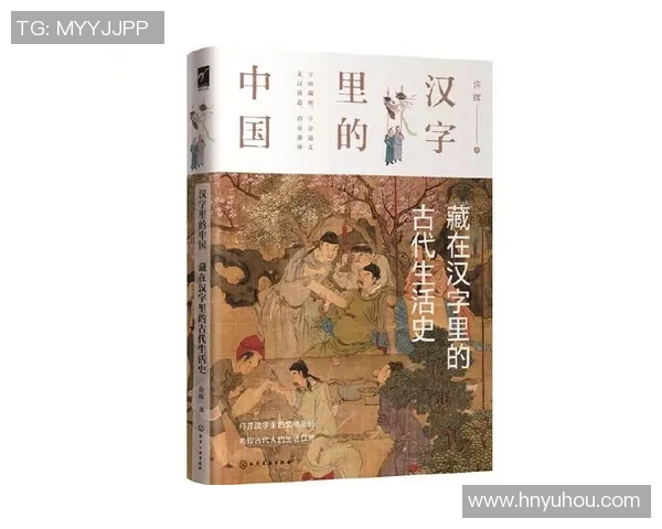 袁堂文：探寻历史长河中的文化瑰宝与时代印记