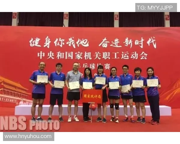 赛后分析：西安乒乓球队与北京乒乓球队实力对比与战术解析